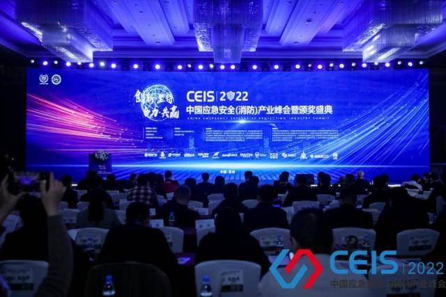 喜報！中智盛安連續(xù)三年榮獲“智能疏散十大品牌”