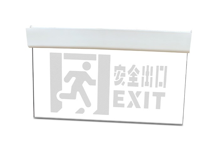 消防應(yīng)急疏散標(biāo)志燈具安全出口（水晶吊牌） | ZS-BZ-ACJ(E1 II)-01S