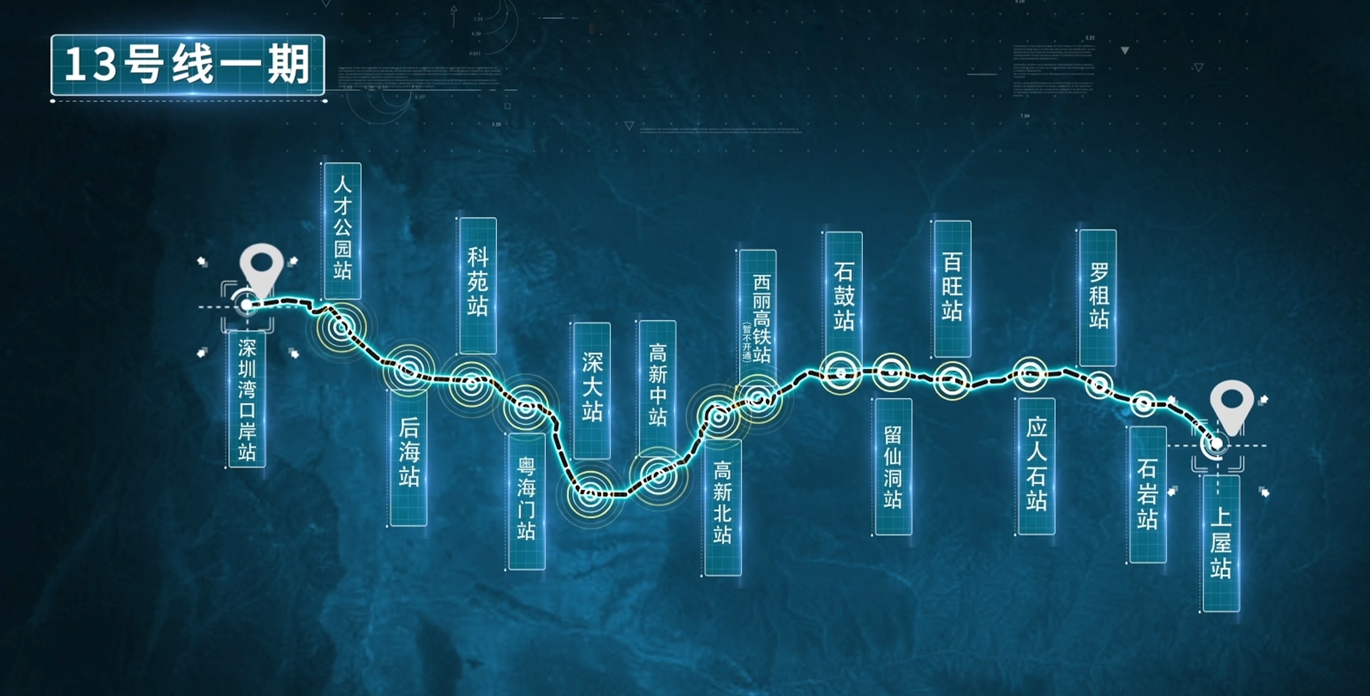 智慧引航，動脈新生：中智盛安智能疏散系統(tǒng)賦能深圳地鐵13號線