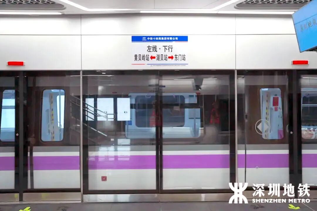 中智盛安智能疏散系統(tǒng)護(hù)航深圳地鐵5號線西延線