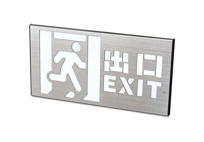 消防應(yīng)急疏散標(biāo)志燈具-中型單面疏散出口 ZS-BZ-ACJ(E1Ⅱ)-01