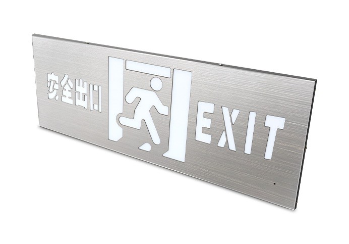 消防應(yīng)急疏散標(biāo)志燈具—大型單面安全出口  ZS-BZ-ACJ(E1 III)-01