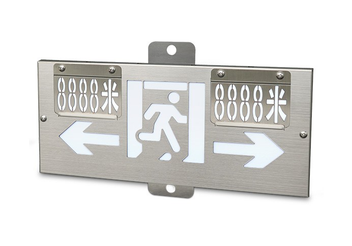 消防應(yīng)急疏散標(biāo)志燈具 I型軌道交通米標(biāo)燈縱向安裝米標(biāo)  ZS-BZ-ACJ(E1 I)-D02Z