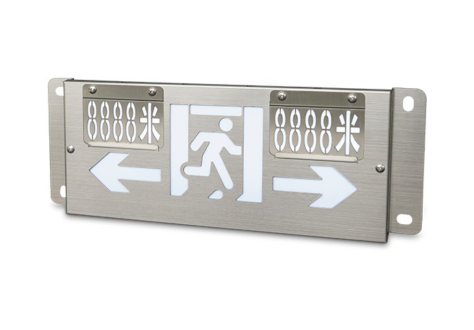 消防應(yīng)急疏散標(biāo)志燈具 I型軌道交通米標(biāo)燈 橫向安裝米標(biāo)  ZS-BZ-ACJ(E1 I)-D02H