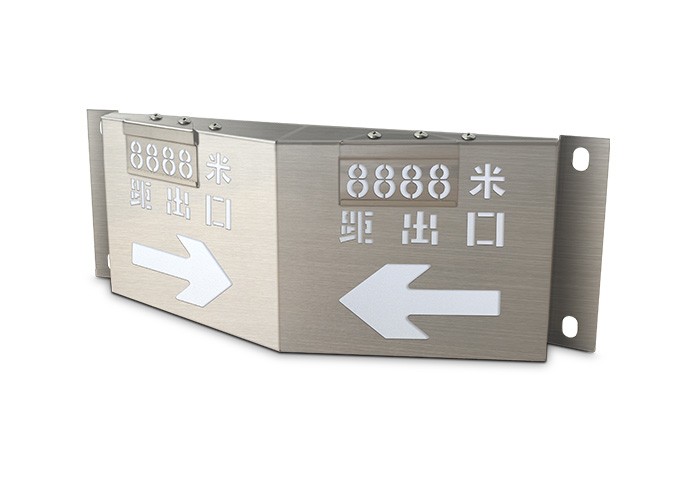 消防應(yīng)急疏散標(biāo)志燈具（A型）三角米標(biāo)燈  ZS-B-BCJ(E1 I)-D02SJ