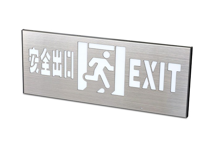 消防應(yīng)急疏散標(biāo)志燈具-小型安全出口  ZS-BZ-ACJ(E1Ⅰ)-01