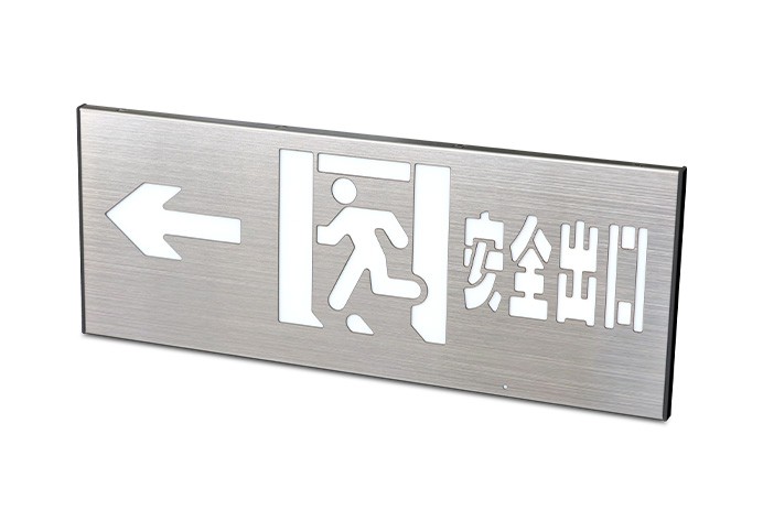 消防應(yīng)急疏散標(biāo)志燈具-小型單面左向安全出口 ZS-BZ-ACJ(E1Ⅰ)-01