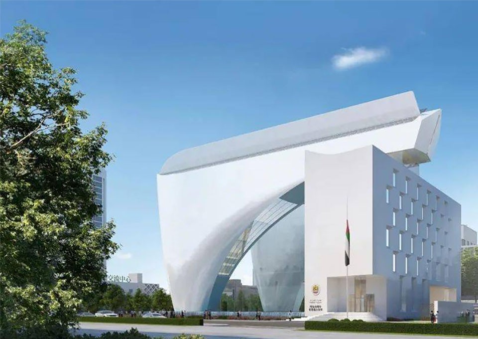 阿聯(lián)酋駐華使館新建項(xiàng)目